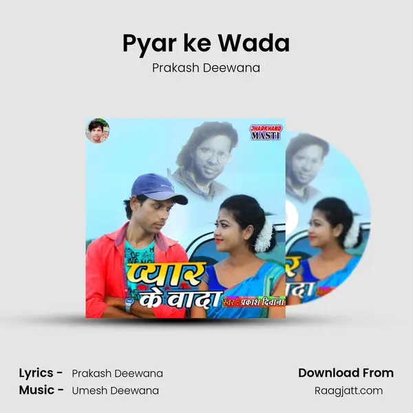 Pyar ke Wada mp3 song