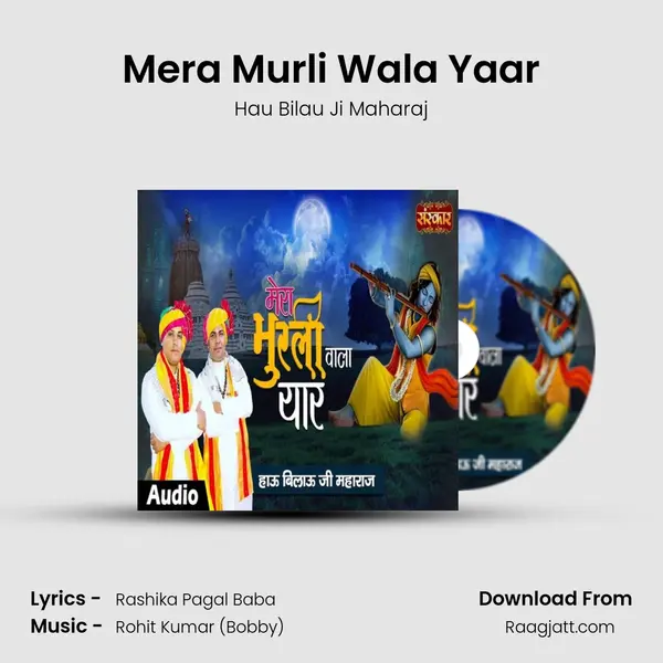 Mera Murli Wala Yaar mp3 song