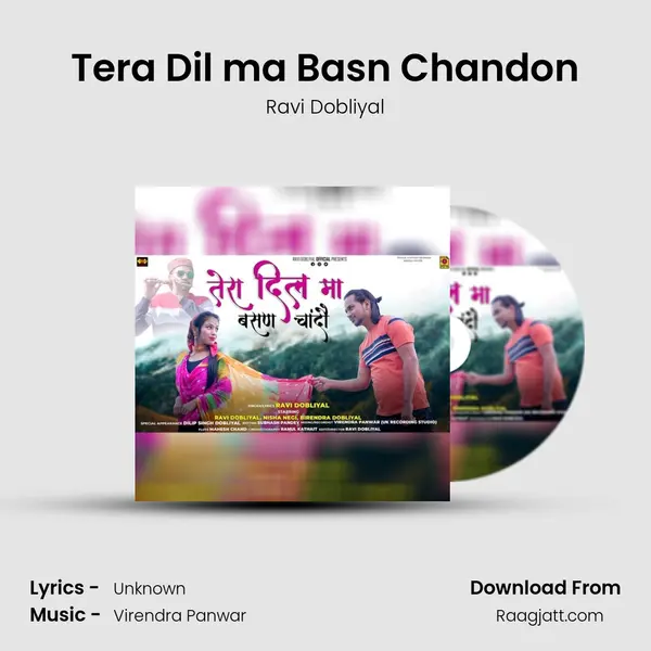 Tera Dil ma Basn Chandon mp3 song