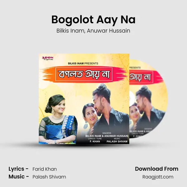 Bogolot Aay Na mp3 song