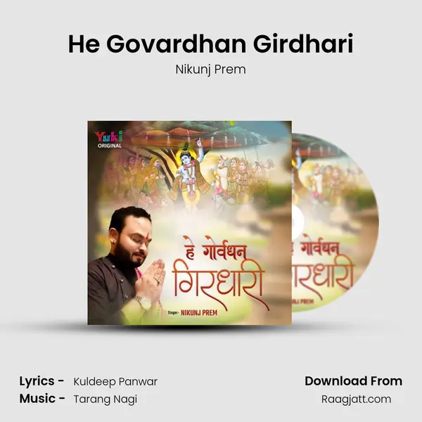 He Govardhan Girdhari - Nikunj Prem album cover 