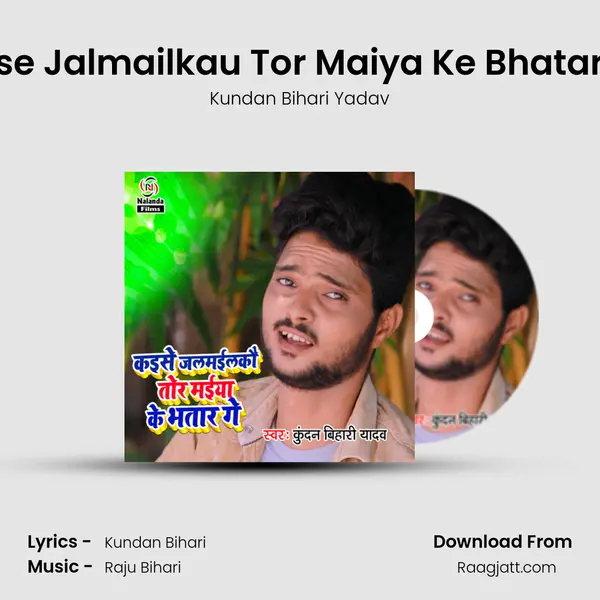 Kaise Jalmailkau Tor Maiya Ke Bhatar Ge - Kundan Bihari Yadav album cover 