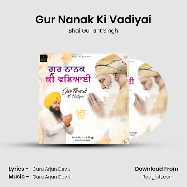 Gur Nanak Ki Vadiyai mp3 song