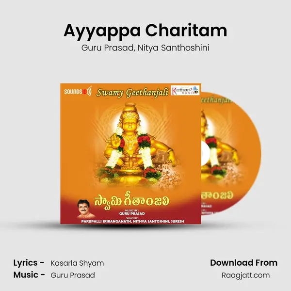 Ayyappa Charitam - Guru Prasad album cover 