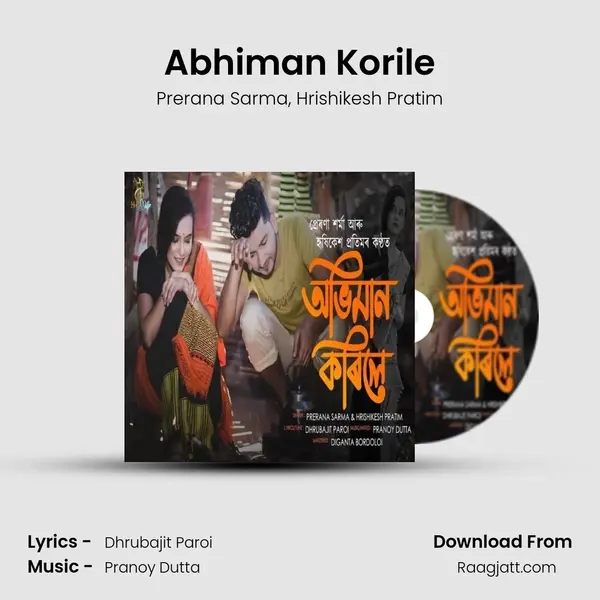 Abhiman Korile mp3 song