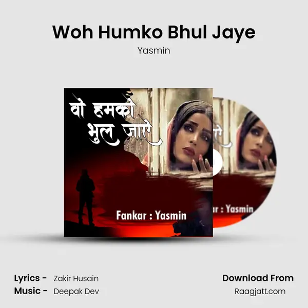 Woh Humko Bhul Jaye mp3 song