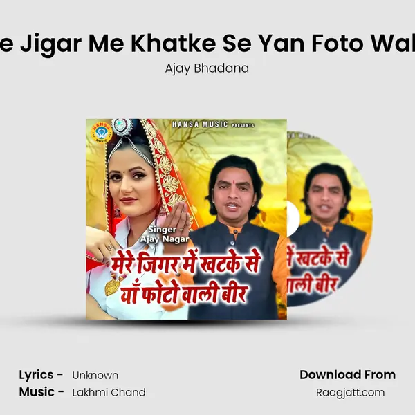 Mere Jigar Me Khatke Se Yan Foto Wali Bir mp3 song