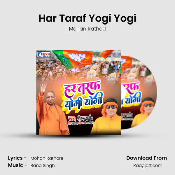 Har Taraf Yogi Yogi mp3 song