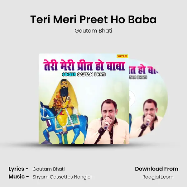 Teri Meri Preet Ho Baba mp3 song