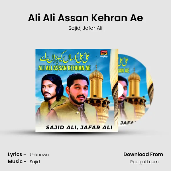 Ali Ali Assan Kehran Ae - Sajid album cover 