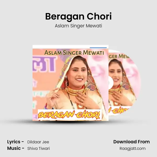 Beragan Chori mp3 song