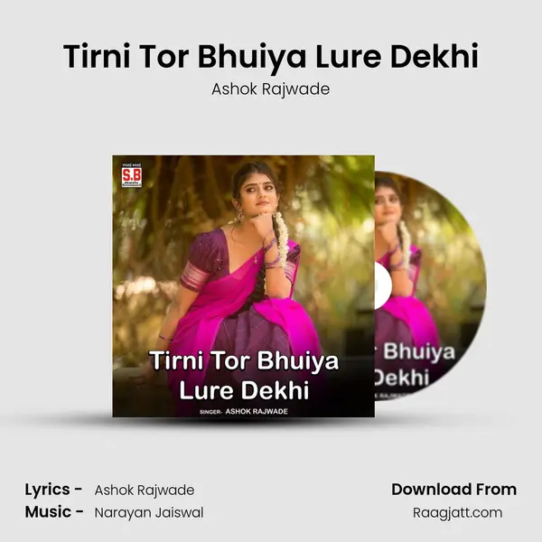 Tirni Tor Bhuiya Lure Dekhi - Ashok Rajwade album cover 