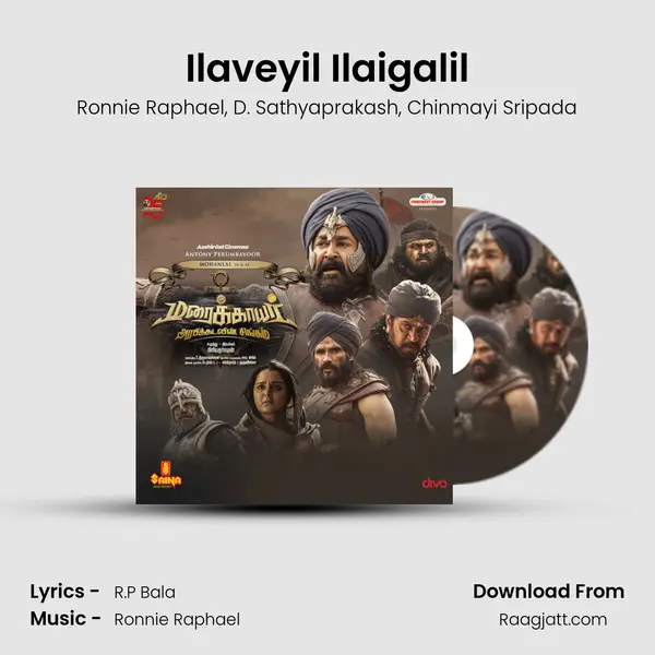 Ilaveyil Ilaigalil mp3 song