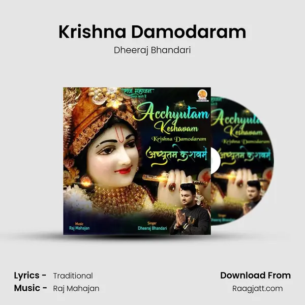 Krishna Damodaram mp3 song