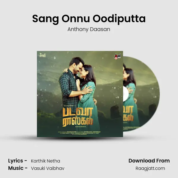 Sang Onnu Oodiputta mp3 song