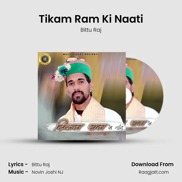 Tikam Ram Ki Naati - Bittu Raj album cover 