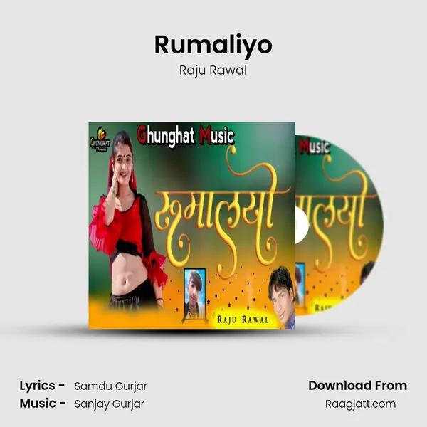 Rumaliyo mp3 song