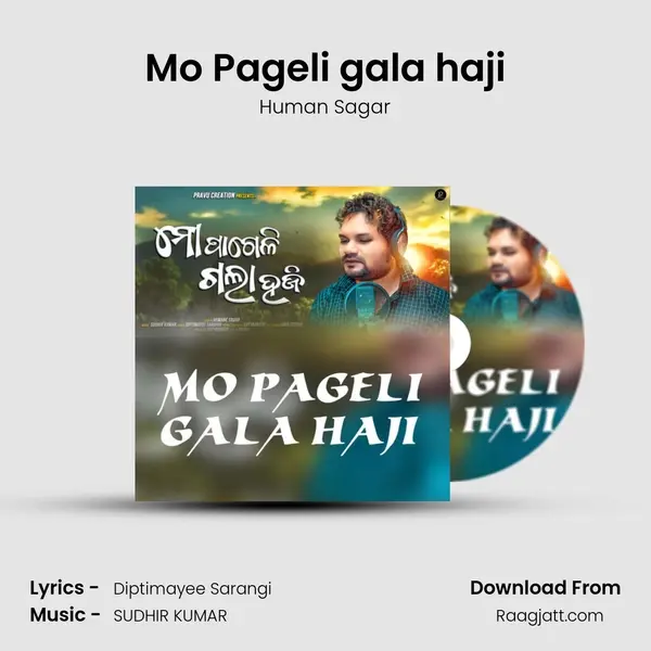 Mo Pageli gala haji - Human Sagar album cover 