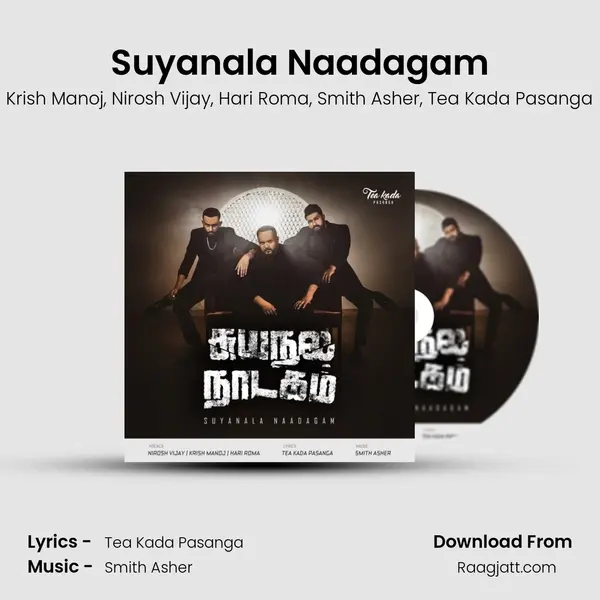 Suyanala Naadagam mp3 song