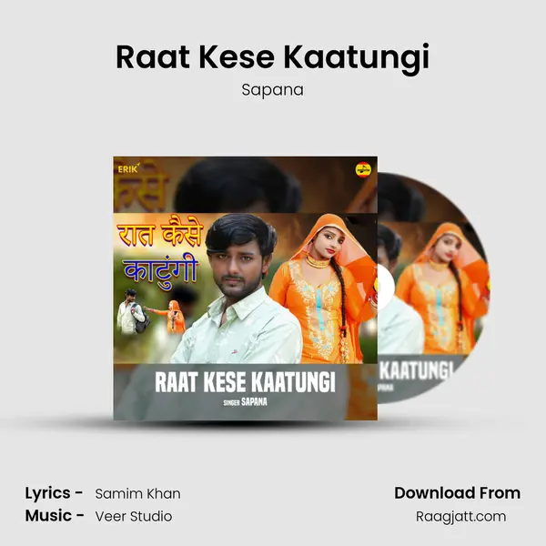 Raat Kese Kaatungi - Sapana album cover 