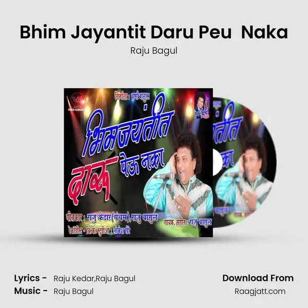 Bhim Jayantit Daru Peu  Naka mp3 song