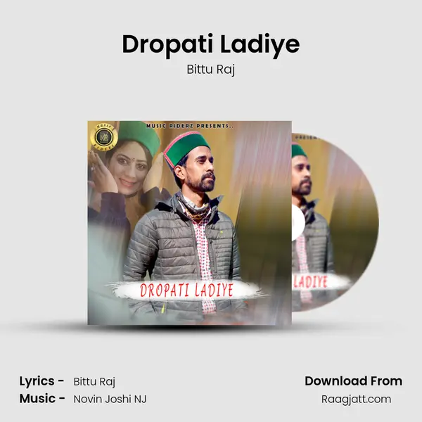 Dropati Ladiye mp3 song