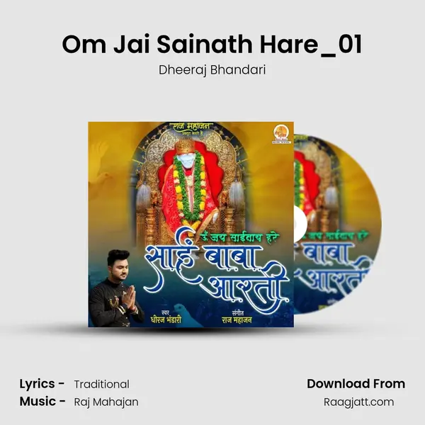 Om Jai Sainath Hare_01 mp3 song