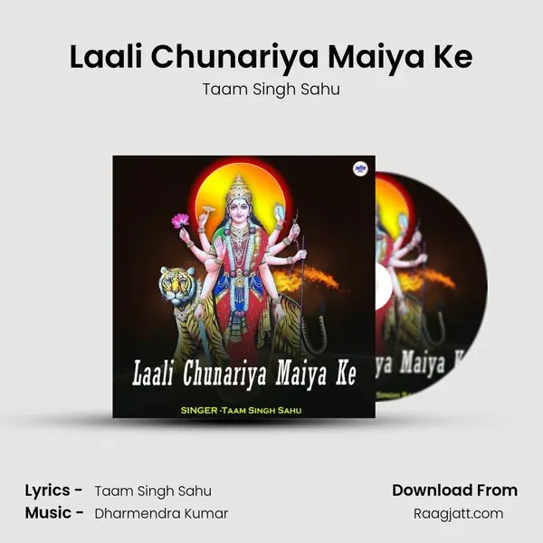 Laali Chunariya Maiya Ke - Taam Singh Sahu album cover 