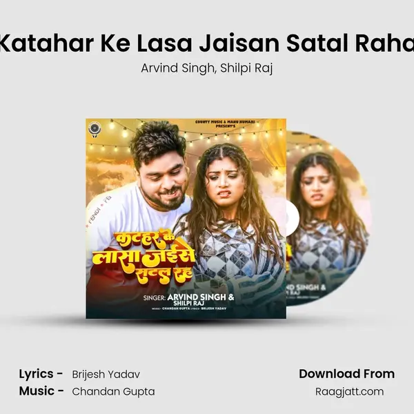 Katahar Ke Lasa Jaisan Satal Raha - Arvind Singh album cover 