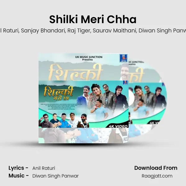 Shilki Meri Chha mp3 song