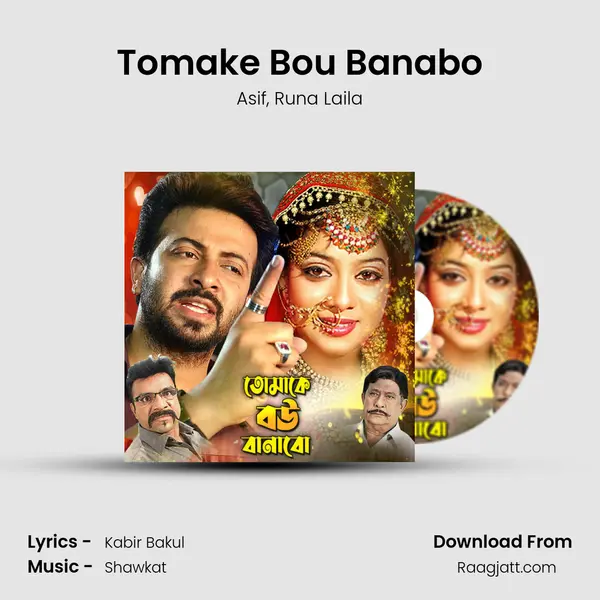 Tomake Bou Banabo - Asif album cover 