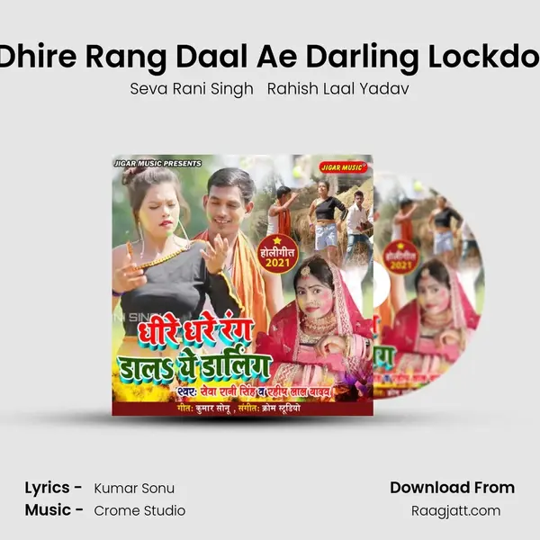 Dhire Dhire Rang Daal Ae Darling Lockdown Ba - Seva Rani Singh   Rahish Laal Yadav album cover 