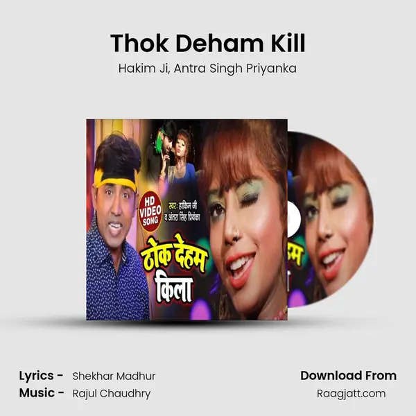 Thok Deham Kill - Hakim Ji album cover 