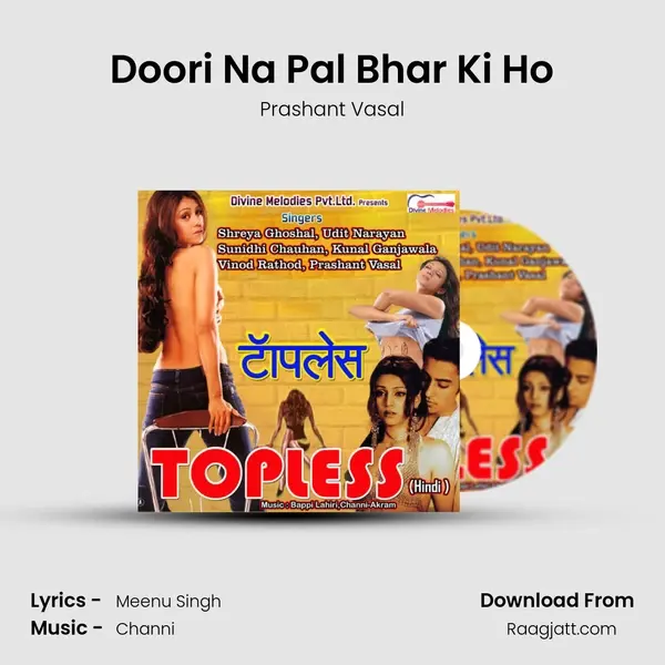 Doori Na Pal Bhar Ki Ho mp3 song