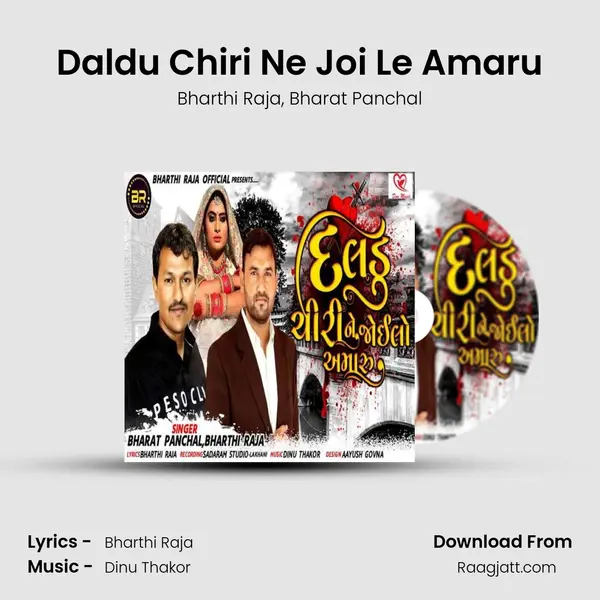 Daldu Chiri Ne Joi Le Amaru - Bharthi Raja album cover 