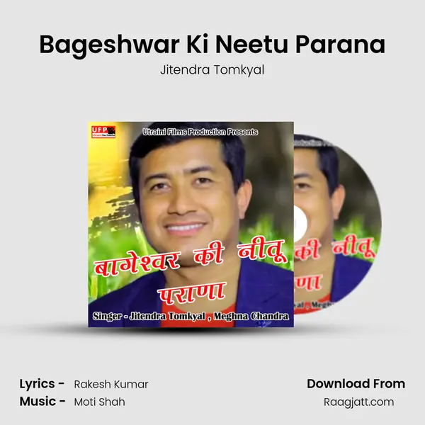 Bageshwar Ki Neetu Parana mp3 song