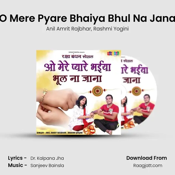 O Mere Pyare Bhaiya Bhul Na Jana mp3 song