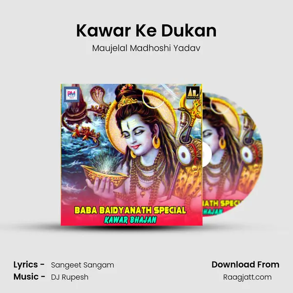 Kawar Ke Dukan mp3 song