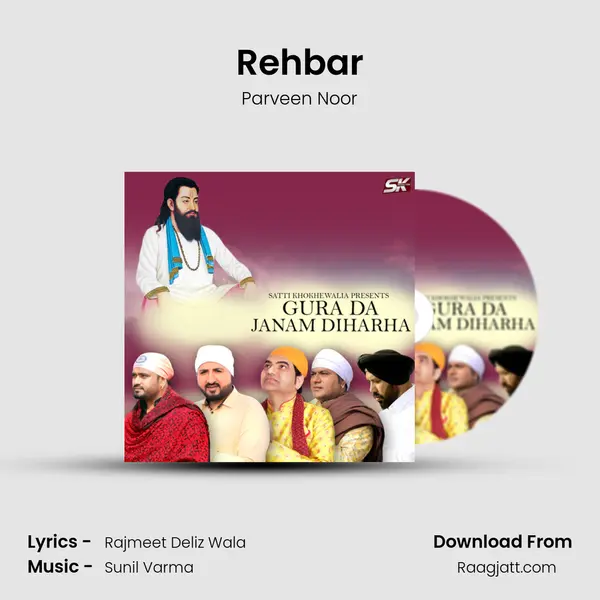 Rehbar mp3 song