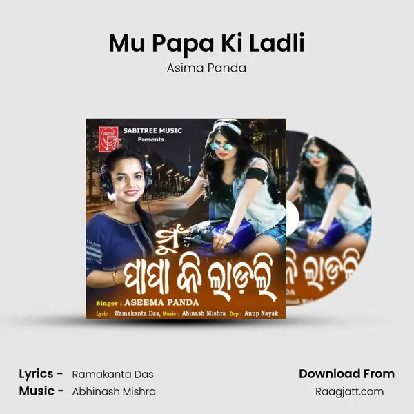 Mu Papa Ki Ladli - Asima Panda album cover 