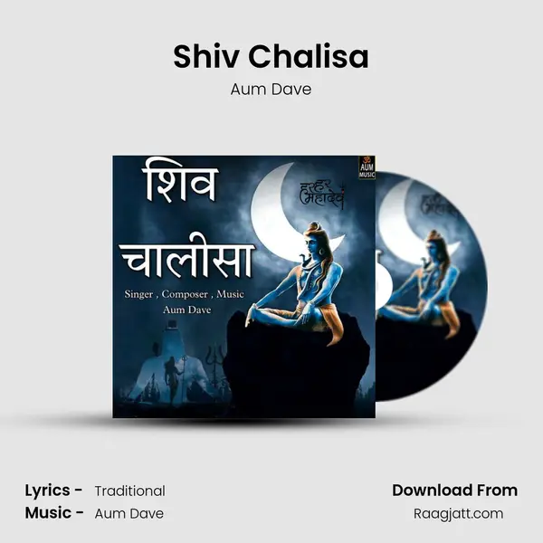 Shiv Chalisa mp3 song