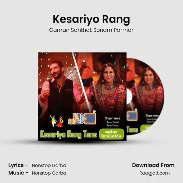 Kesariyo Rang - Gaman Santhal album cover 