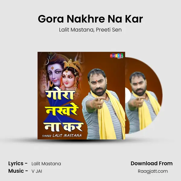 Gora Nakhre Na Kar mp3 song