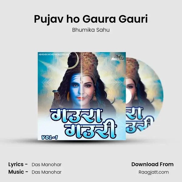 Pujav ho Gaura Gauri - Bhumika Sahu album cover 