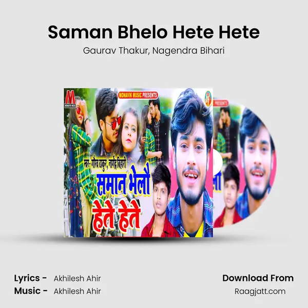 Saman Bhelo Hete Hete mp3 song