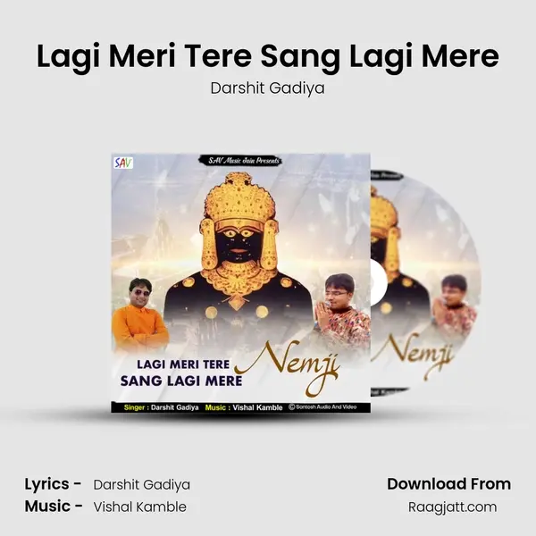 Lagi Meri Tere Sang Lagi Mere mp3 song