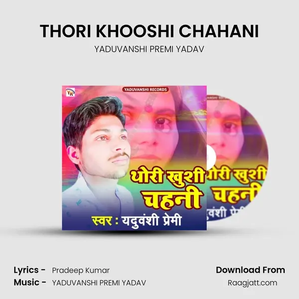 THORI KHOOSHI CHAHANI - YADUVANSHI PREMI YADAV album cover 