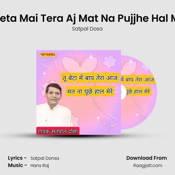 Tu Beta Mai Tera Aj Mat Na Pujjhe Hal Mere mp3 song