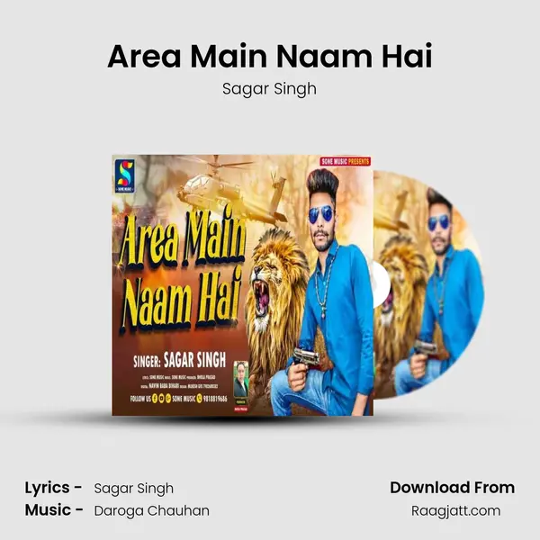 Area Main Naam Hai - Sagar Singh album cover 