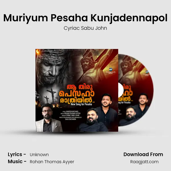 Muriyum Pesaha Kunjadennapol mp3 song